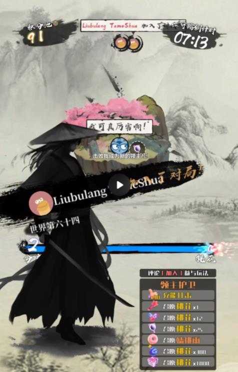 2023抖音最新最火爆弹幕互动游戏&#8211;墨侠奇缘【开播教程+起号教程+对接报白等】