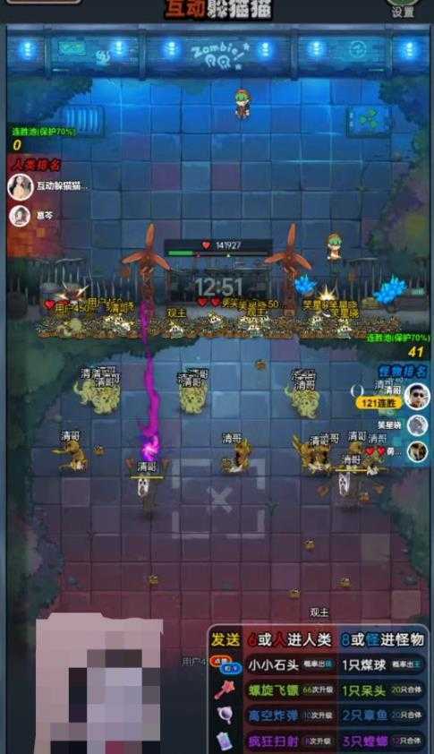 2023抖音最新最火爆弹幕互动游戏&#8211;互动躲猫猫【开播教程+起号教程+兔费对接报白等】