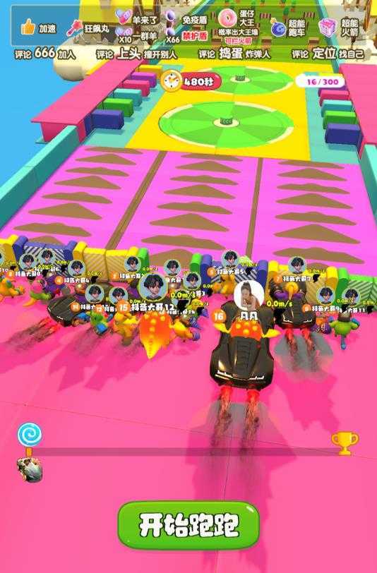 2023年抖音最新最火爆弹幕互动游戏&#8211;超能跑跑【开播教程+起号教程+兔费对接报白+一对一咨询服务+直播间搭建指导】