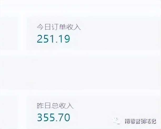 抖音全自动提款机项目：全网独家蓝海项目，无需剪辑，单号日赚100～500