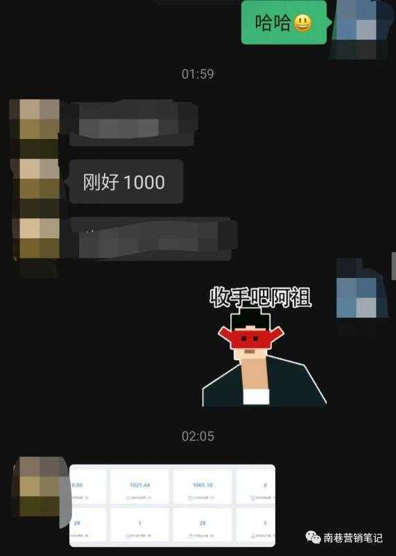 抖音全自动提款机项目：全网独家蓝海项目，无需剪辑，单号日赚100～500