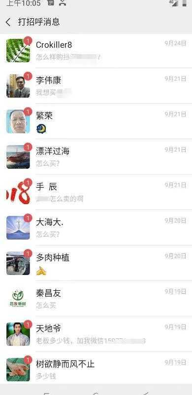 小卒视频号批量矩阵的高客单高利润玩法揭秘， 视频号引流与变现