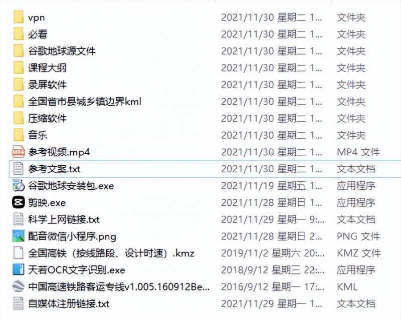 谷歌地球类高铁项目，日赚100，在家创作，长期稳定项目