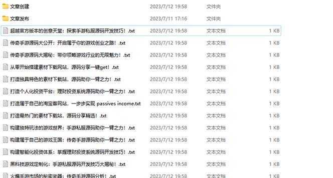 2023最新网站AI智能优化SEO教程，简单快速出权重，AI自动写文章+AI绘画配图