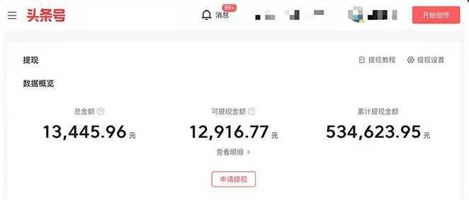 AI智能变现实操训练营：普通人利用AI赚钱 月收益数万元