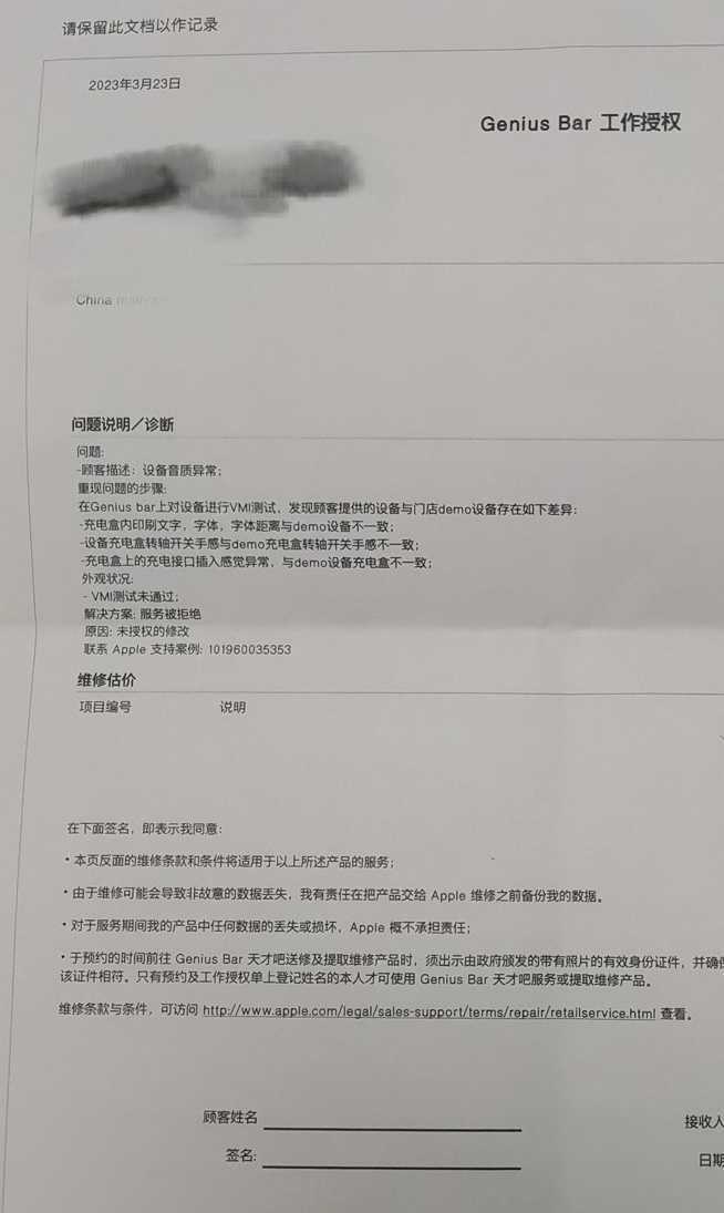 外面收费1999的撸AirPods耳机苹果手机，仅退款不退货【详细玩法教程-仅揭秘】