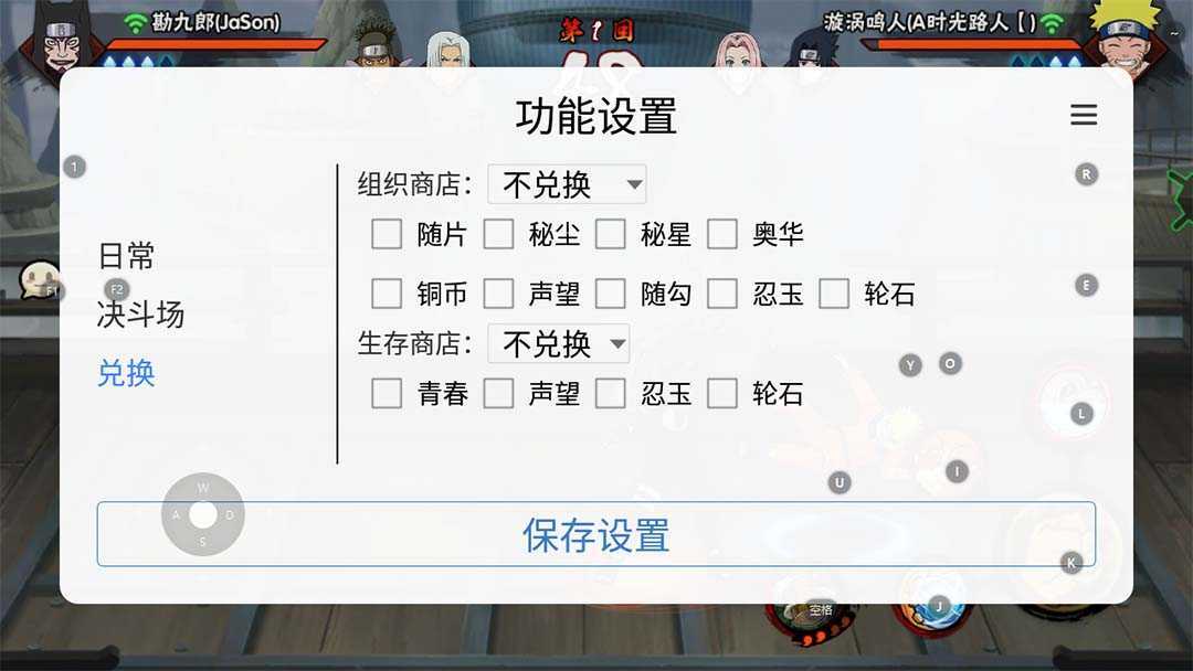 最新外面收费698火影忍者手游起号打金项目，一个号大概70块【软件+教程】