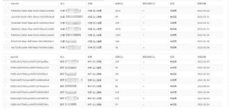 短剧小程序搭建教程，支持抖音/快手/百度/微信/h5端【全套源码+详细教程】