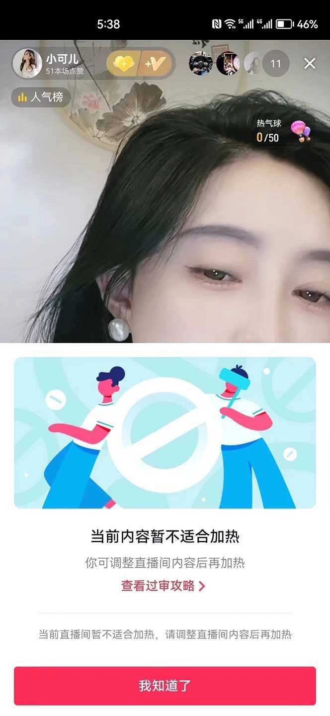 2023年抖音八大技术，一证多实名 秒注销 断抖破投流 永久捞证 钱包注销 等