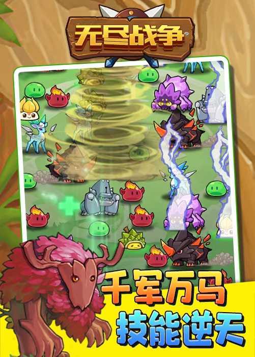 外面收费1980抖音无尽战争直播项目 无需真人出镜 实时互动直播（软件+教程)