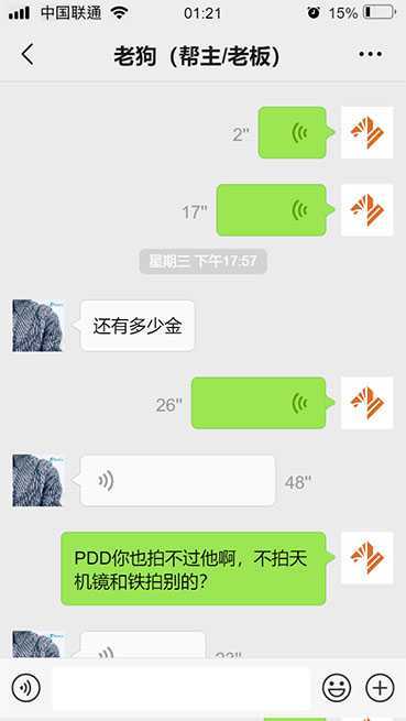 【稳定搬砖】最新网游逆水寒手动搬砖 批量起号每天稳定几百+