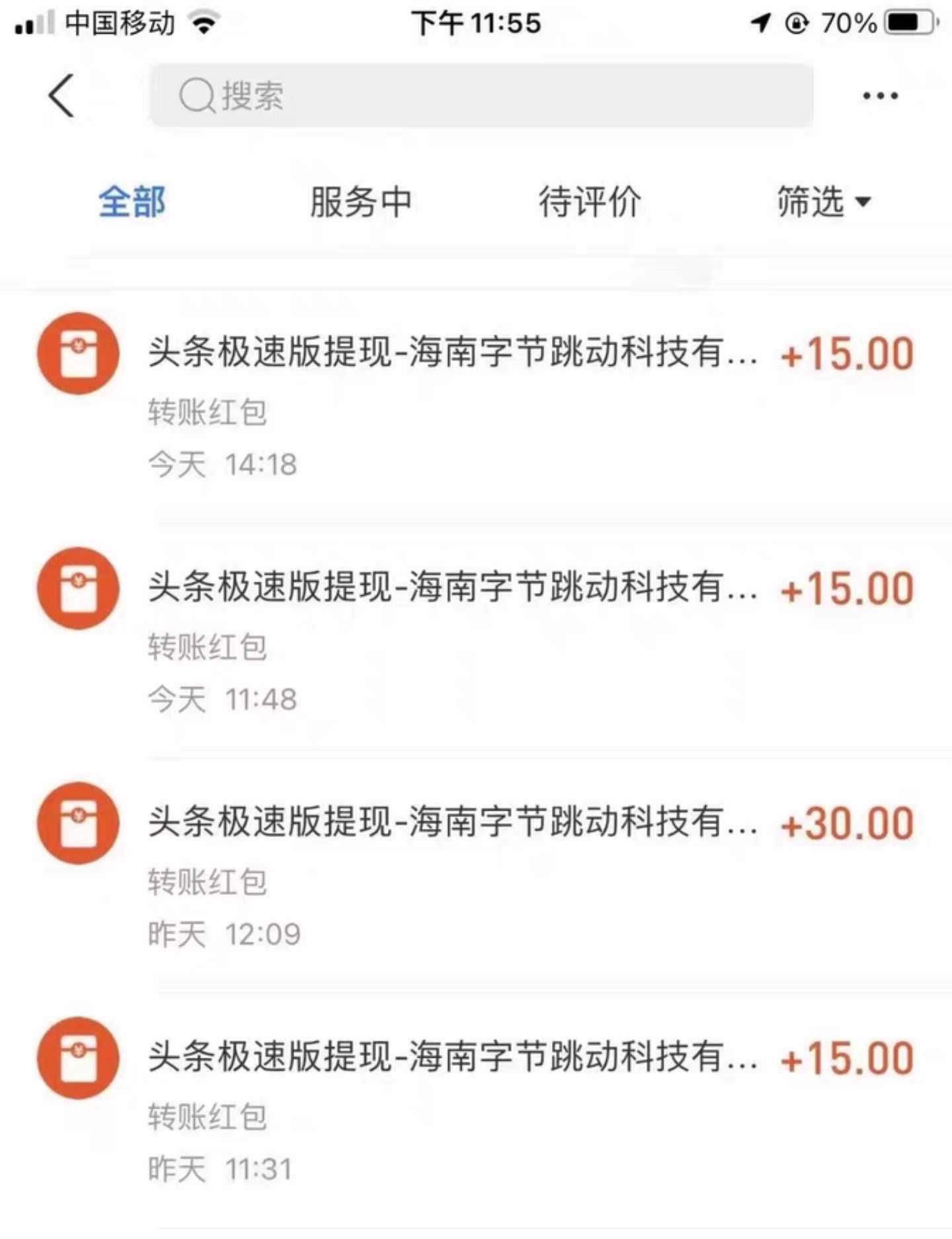 【低保项目】掘金聚财自动刷短视频脚本，支持多个平台，自动挂机运行