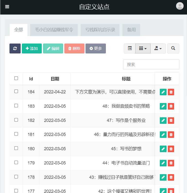独家首发价值8k电子书资料文库文集ip打造流量主小程序系统源码(源码+教程)