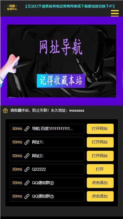 短链接网站搭建：适合每一位网络推广用户【搭建教程+源码】