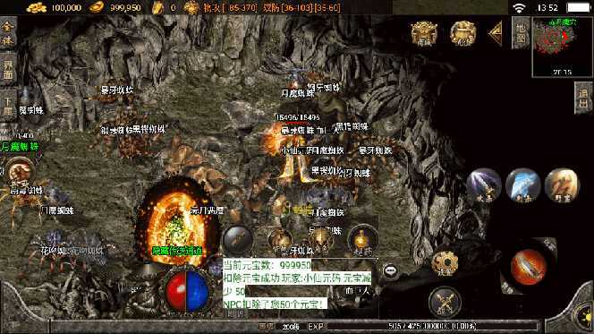 独家【战神引擎】龍之傳奇[白猪3]版本+语音视频教程+GM物品充值后台【源&#8230;