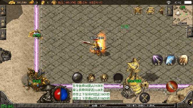 独家【战神引擎】龍之傳奇[白猪3]版本+语音视频教程+GM物品充值后台【源&#8230;