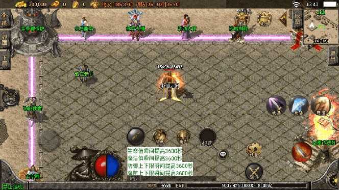 独家【战神引擎】龍之傳奇[白猪3]版本+语音视频教程+GM物品充值后台【源&#8230;