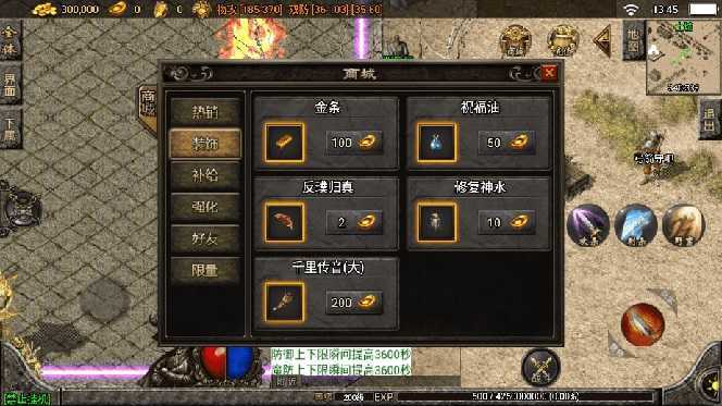 独家【战神引擎】龍之傳奇[白猪3]版本+语音视频教程+GM物品充值后台【源&#8230;