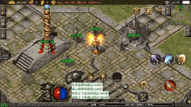 独家【战神引擎】龍之傳奇[白猪3]版本+语音视频教程+GM物品充值后台【源&#8230;