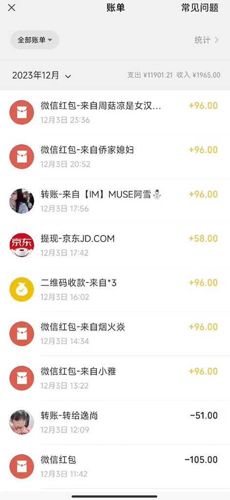 抖音美女新赛道-漫改AI美女流量密码，5分钟制作视频，新手一周涨万粉