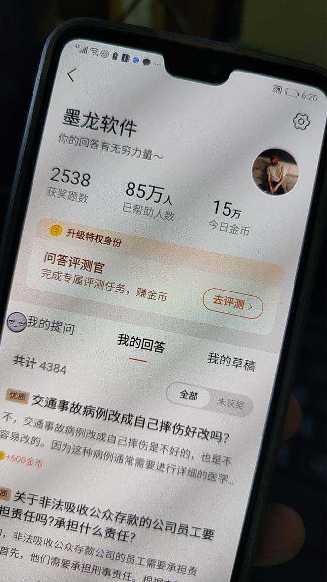外面收费998的新版头条斗音极速版答题脚本，AI智能全自动答题【答题脚本&#8230;