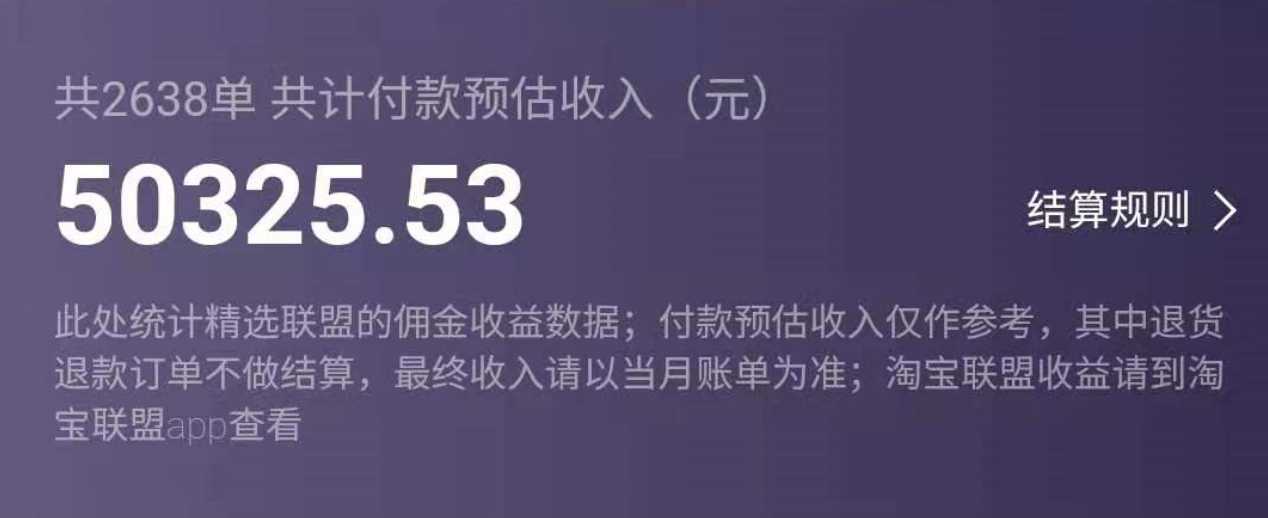一个月佣金5W，抖音蓝海AI书单号暴力新玩法，小白3分钟搞定一条视频
