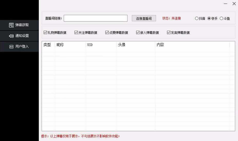 外面收费288的听云游戏助手，支持三大平台各种游戏键盘和鼠标能操作的游戏