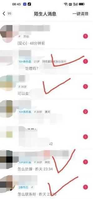 东哲·短视频男女搭档变现 立刻做立刻赚 一劳永逸的私域成交项目