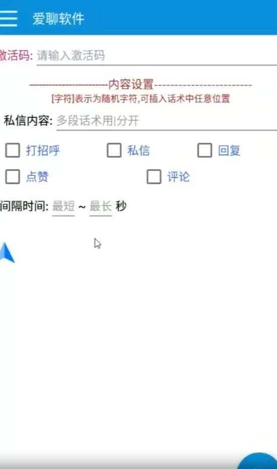 多功能高效引流，解放双手全自动引流【引流脚&#8230;