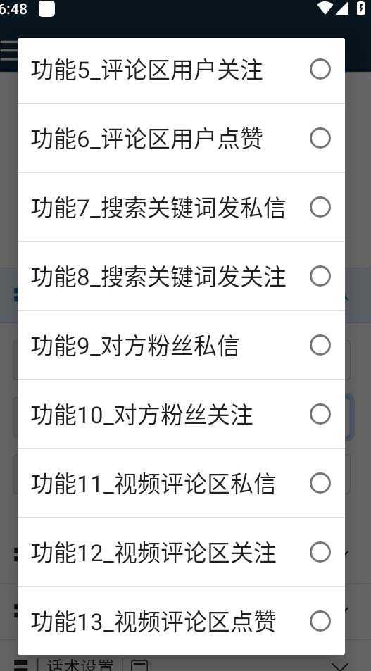 【引流必备】国外instagram平台多功能引流 解封双手自动引流【脚本+教程】