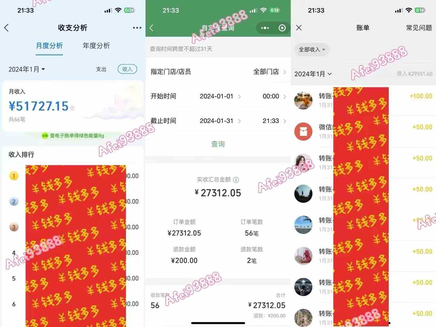 2024上半年主流趋势项目，打造中间商模式，成为倒爷，易上手，用心做，&#8230;