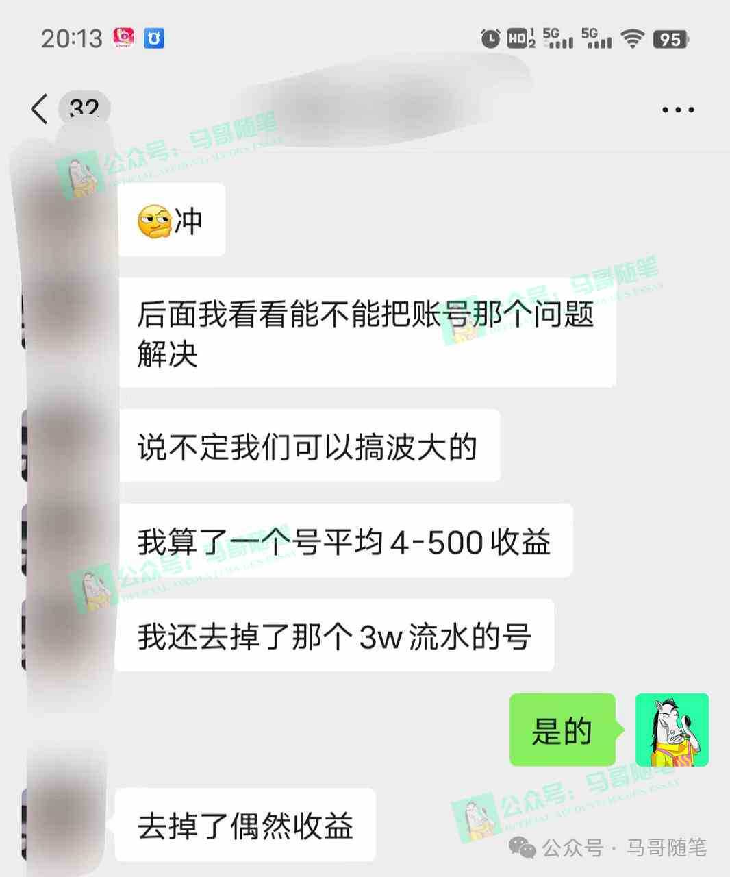 全网独家！AI掘金2.0，通过一个插件全自动输出爆文，粘贴复制矩阵操作，&#8230;