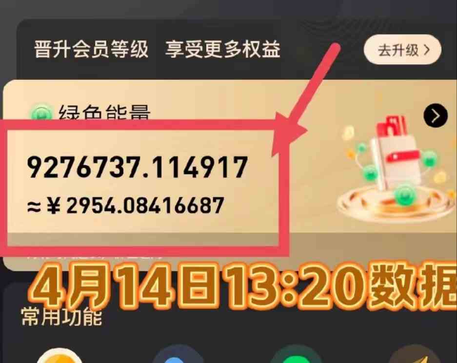 每天看6个广告，24小时无限翻倍躺赚，web3.0新平台！！免费玩！！早布局&#8230;