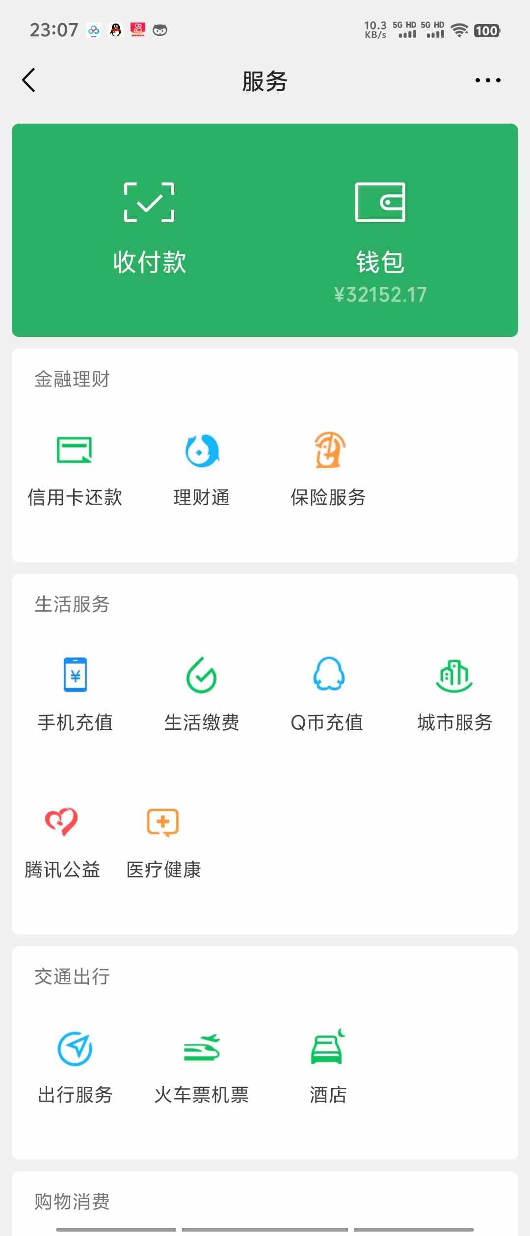 视频号分成计划，网盘拉新，色粉原味多种变现方式，两分钟生成原创美女&#8230;