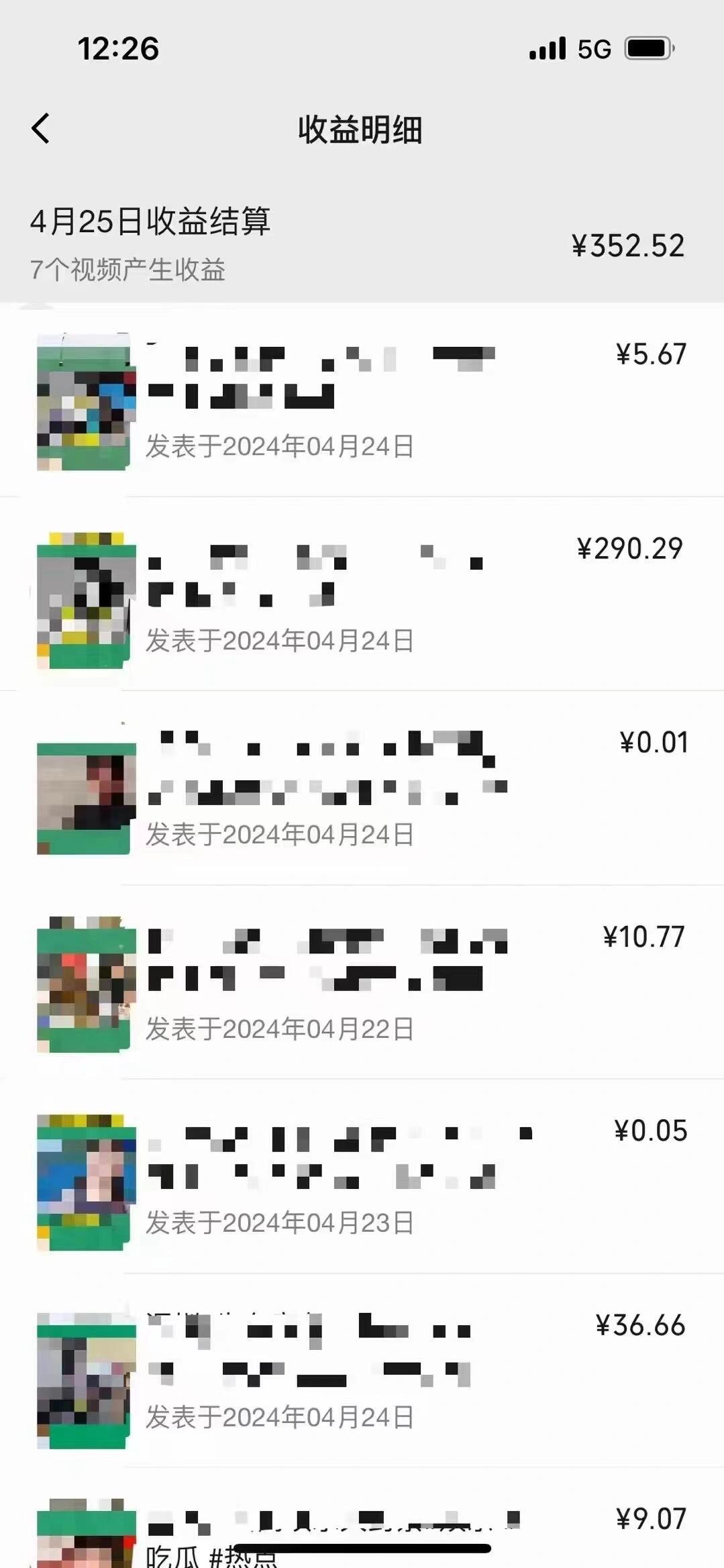 视频号下半年全新赛道，表情包搭配情感文案 无脑上手，五分钟一条作品&#8230;