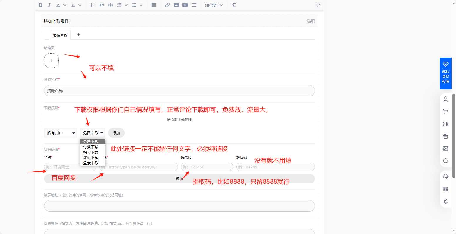 投稿要求【必看】,发帖&投稿规则 5.0投稿必看