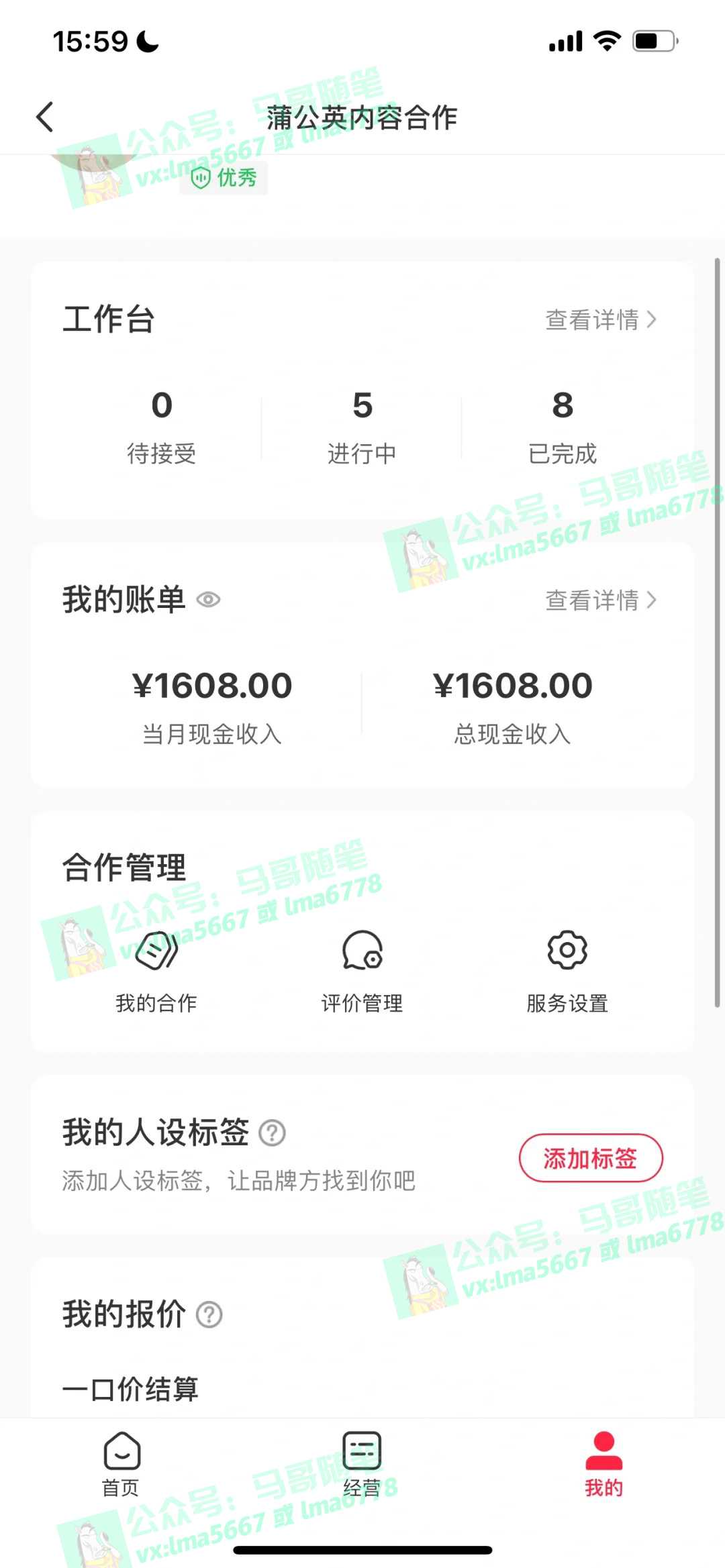 去重新思路，详细教你自媒体视频二剪搬运技术，自己加工双重去重100%过&#8230;
