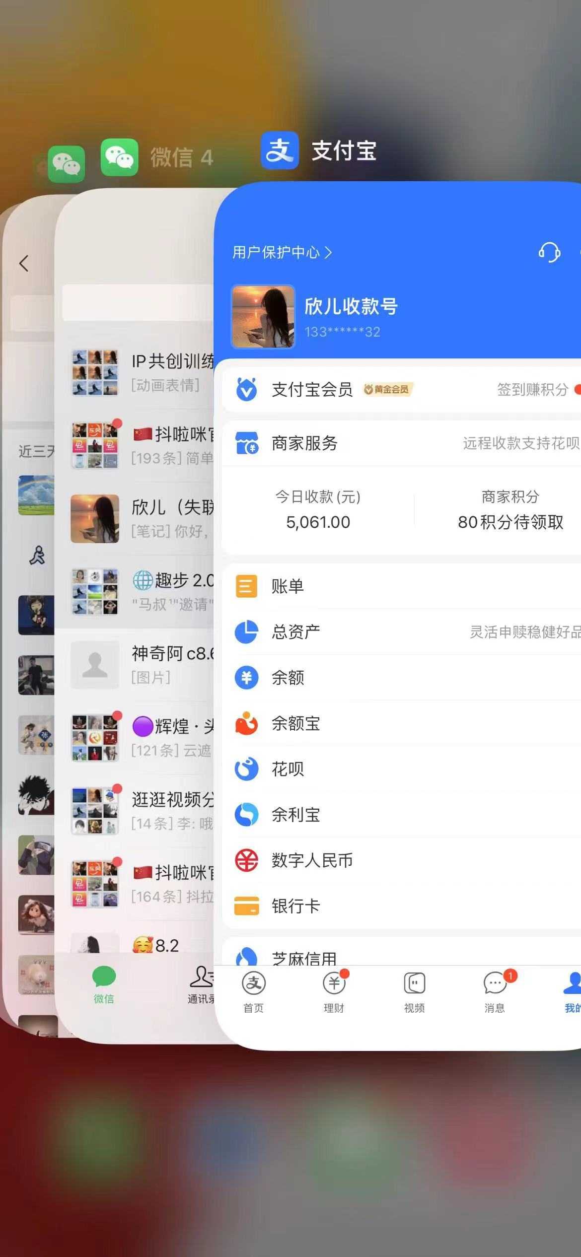 视频号无人播剧，拉爆流量不违规，一天到手5000多，小白当天上手，多&#8230;