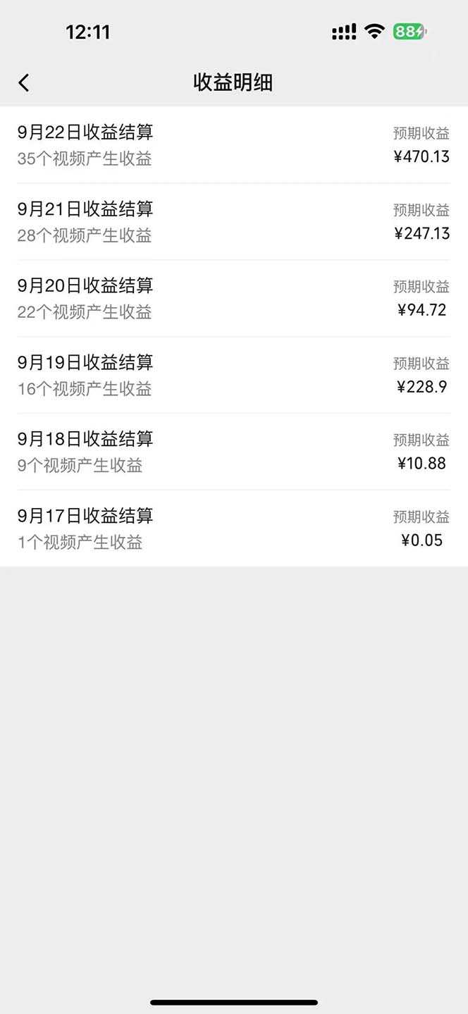 2024影视解说最新玩法，AI一键生成原创影视解说， 十秒钟制作成品，解&#8230;