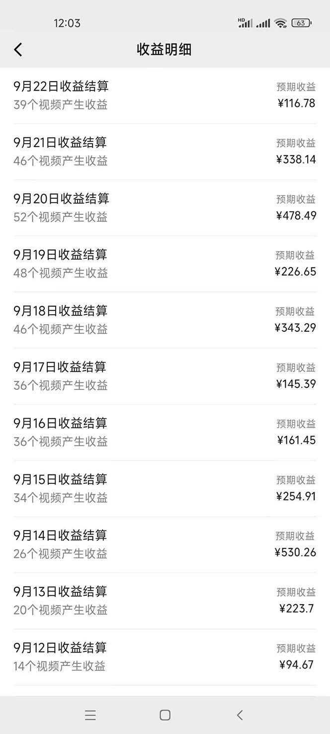 2024影视解说最新玩法，AI一键生成原创影视解说， 十秒钟制作成品，解&#8230;