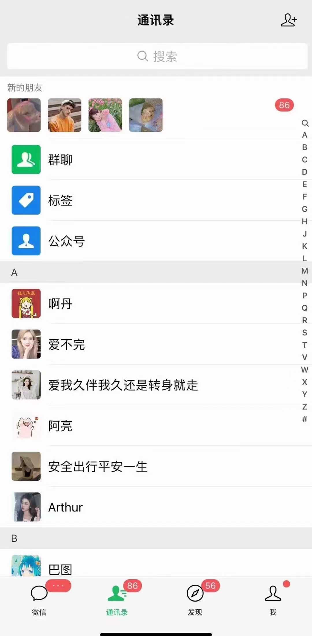 小红书，抖音，视频号，快手主流平台全域引流，截流自热引爆私域流量，&#8230;