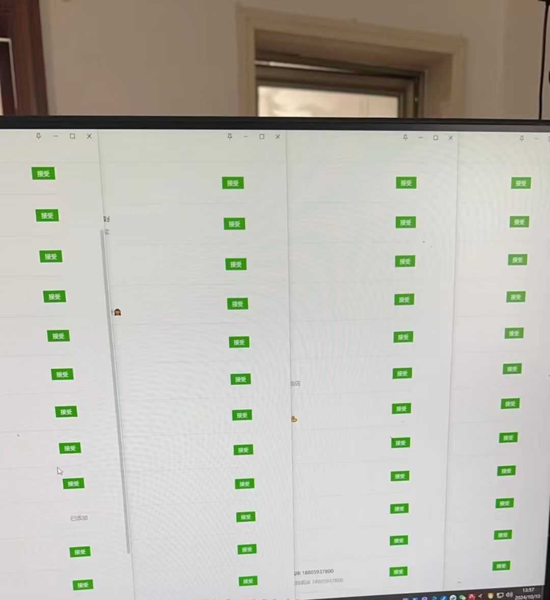 10月最新小红书，抖音，视频号，快手四大平台全域引流，，每天吸引2000&#8230;