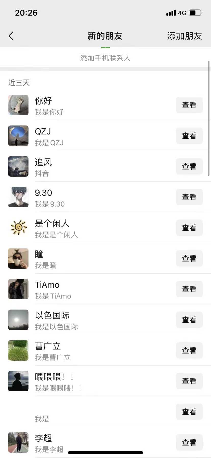 10月最新小红书，抖音，视频号，快手四大平台全域引流，，每天吸引2000&#8230;