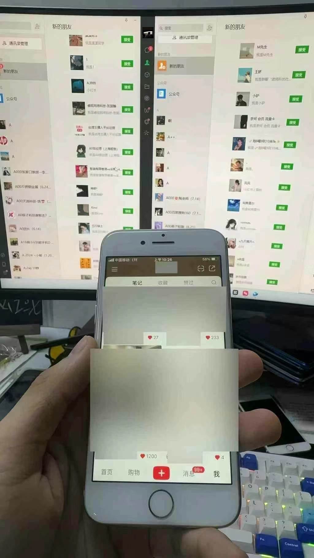 12月最新，全域多平台引流私域打法，小红书，视频号，抖音全自动引流获&#8230;