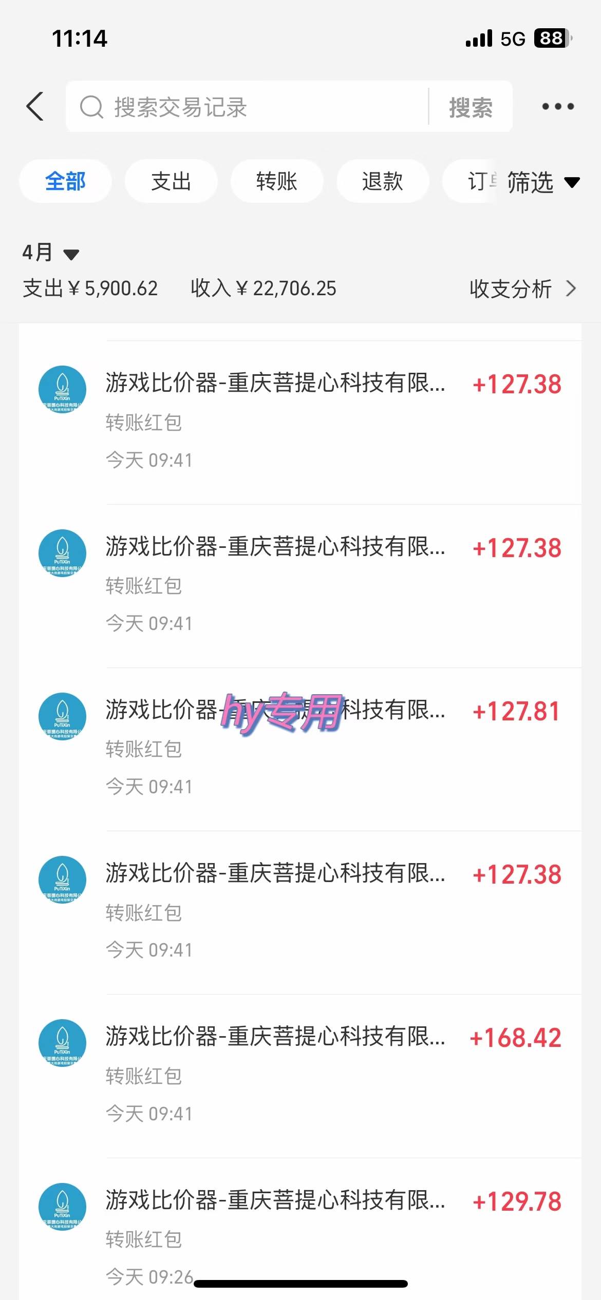 游戏搬砖项目，每天收益千元，全自动操作可矩阵放大