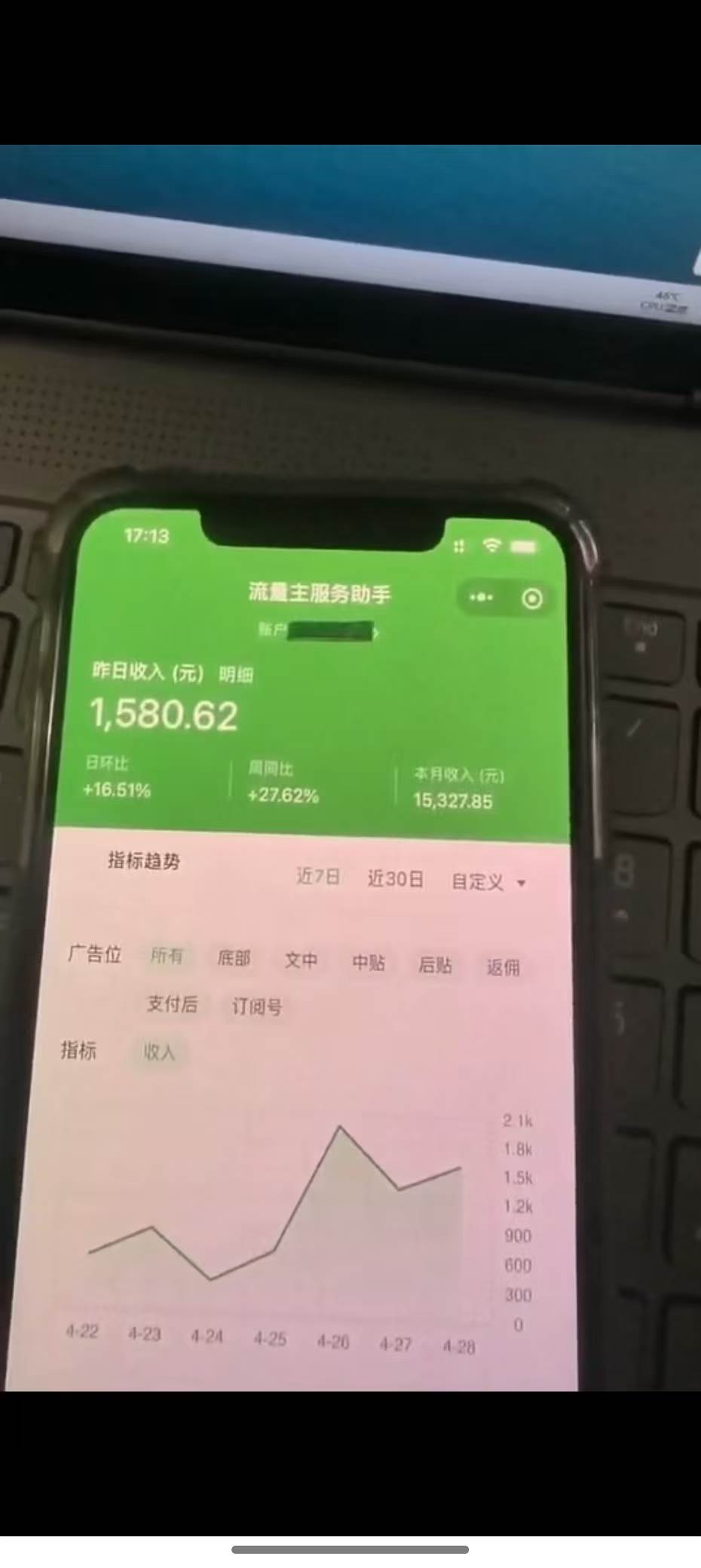 最新公众号托管躺赚项目，操作简单，只需复制粘贴，小白每天花五分钟，&#8230;