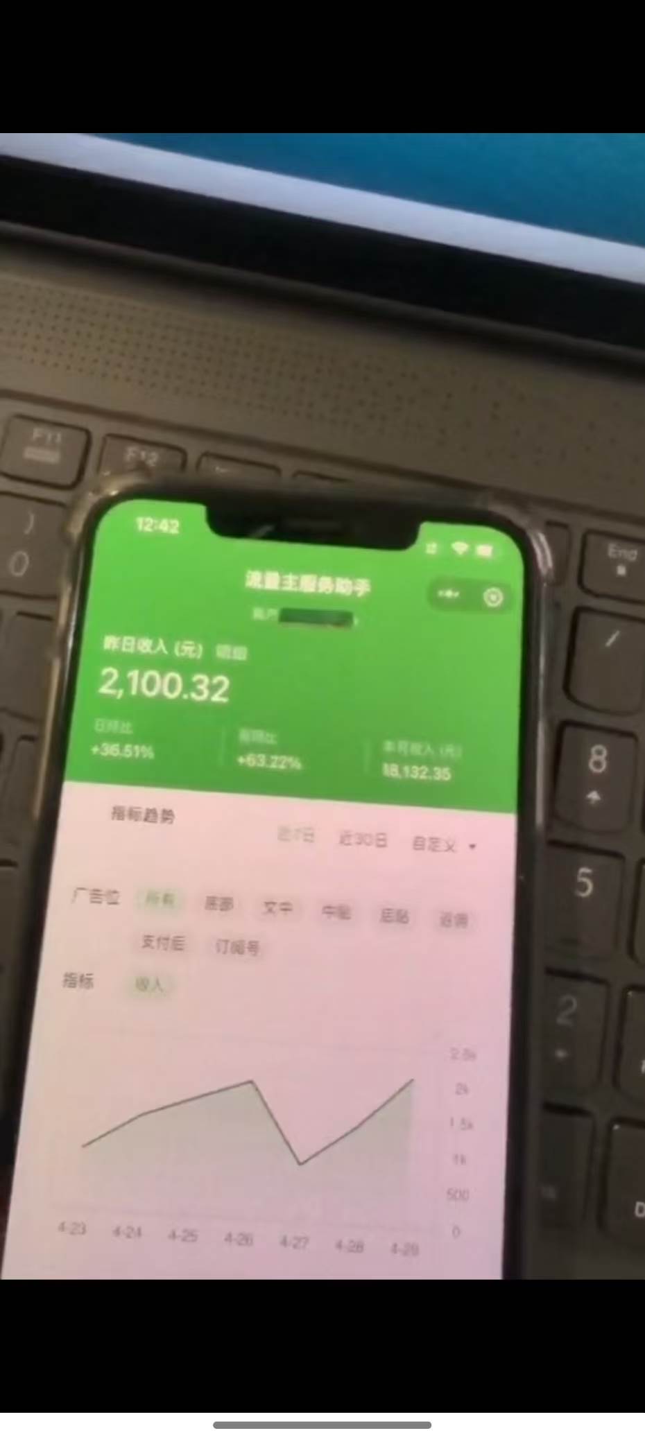 最新公众号托管躺赚项目，操作简单，只需复制粘贴，小白每天花五分钟，&#8230;