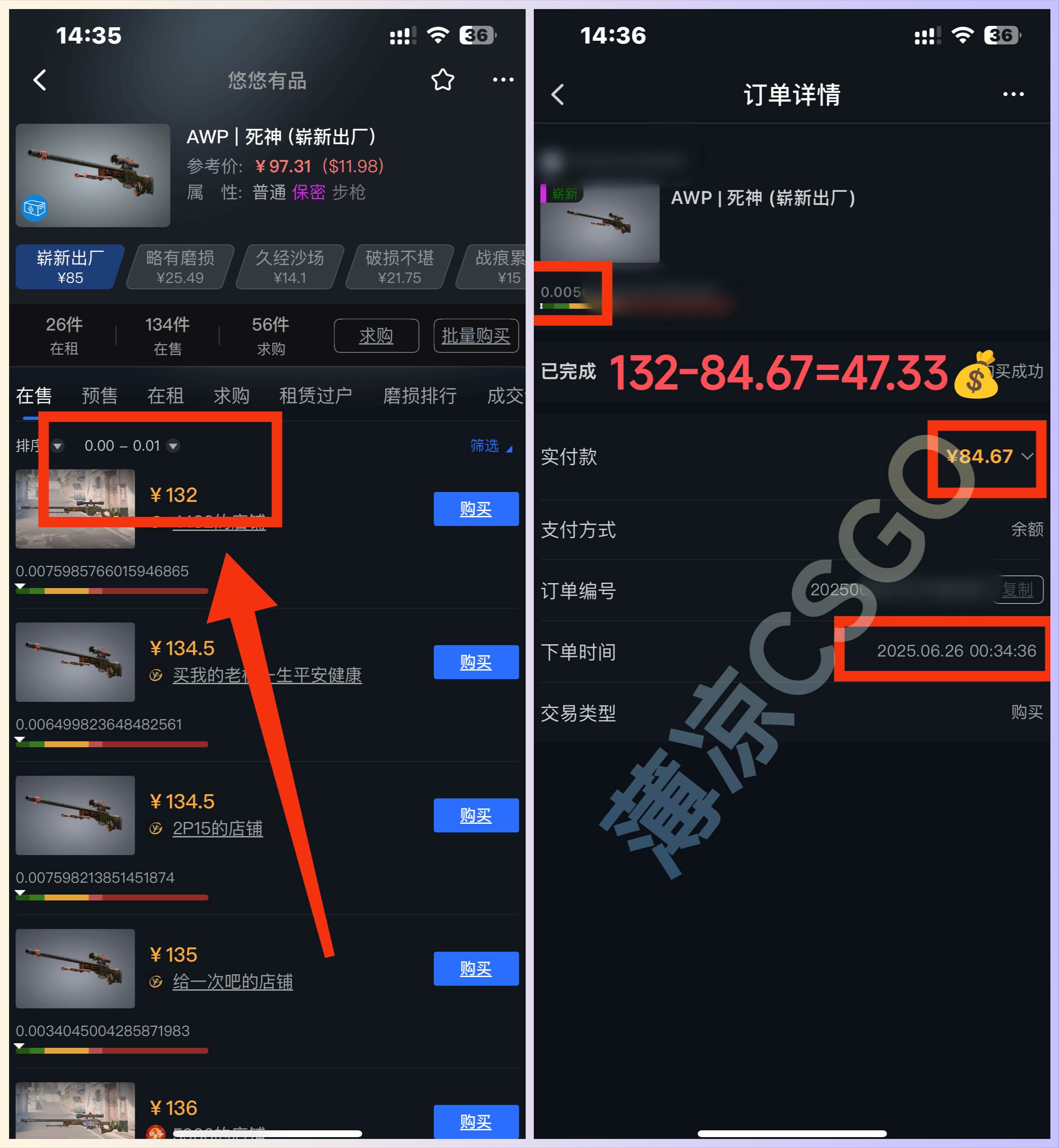 最新游戏搬砖项目，纯手机操作，不用电脑挂机打游戏，网创副业项目搞钱&#8230;