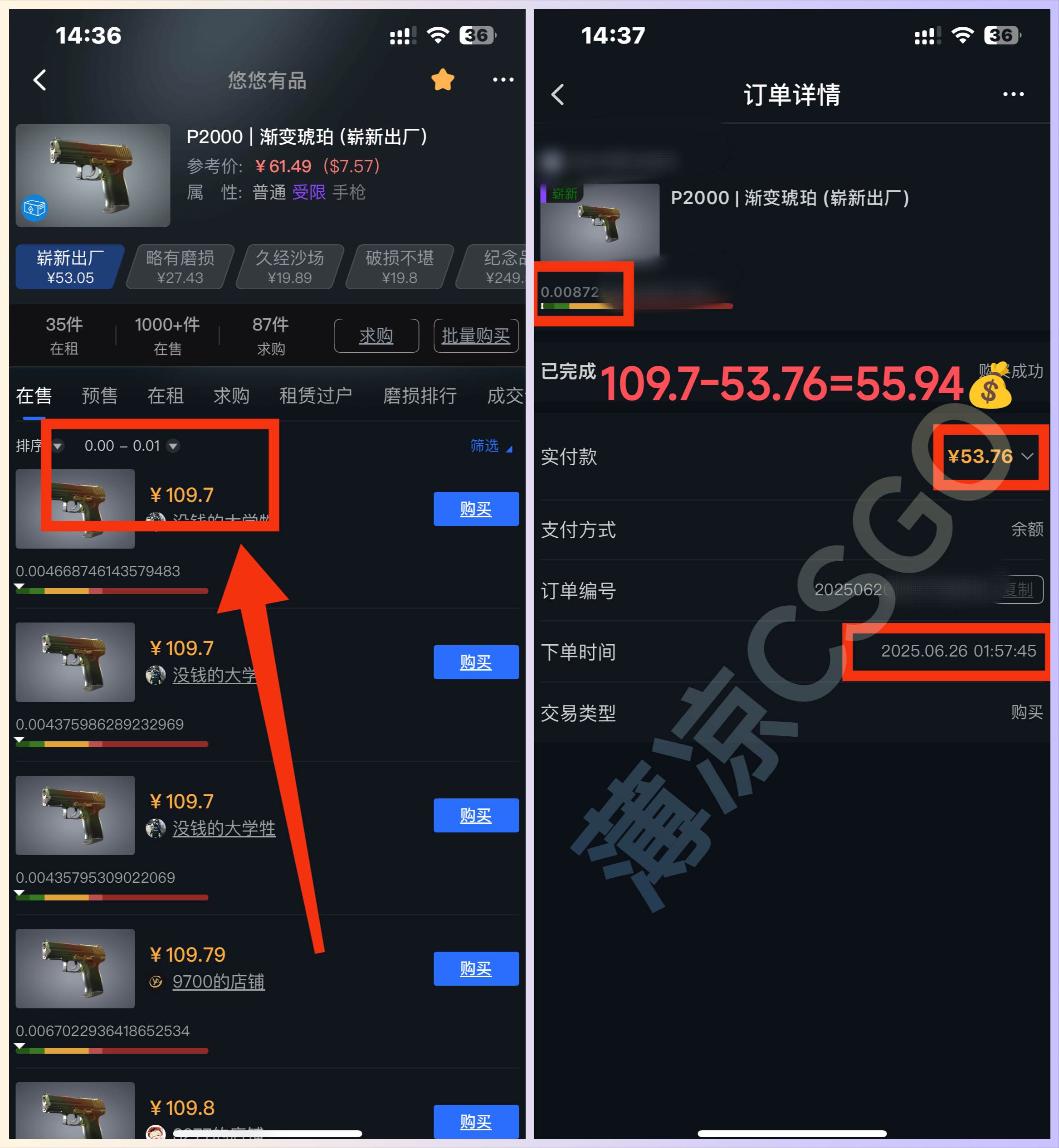 最新游戏搬砖项目，纯手机操作，不用电脑挂机打游戏，网创副业项目搞钱&#8230;
