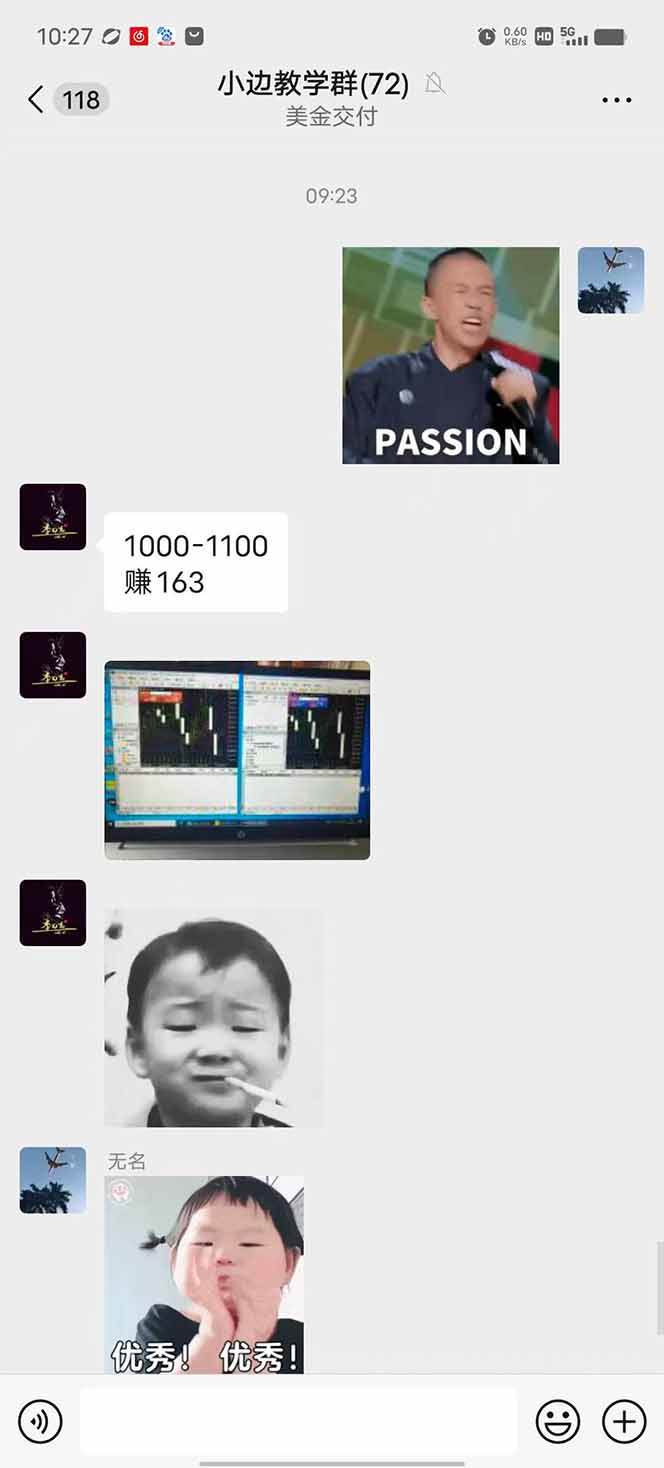 2025年最暴力项目“黄金对冲掘金计划”，每日实际收益1K-4K。分公司月&#8230;